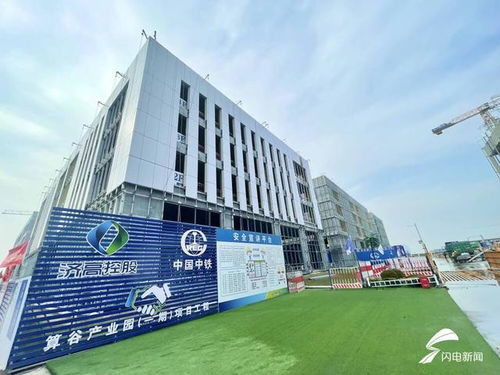 比學趕超爭創(chuàng)一流 濟南高新區(qū)全力搶占信息科技發(fā)展制高點