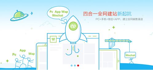 聊城網(wǎng)站建設(shè) 警惕六大低價陷阱，保障投資價值