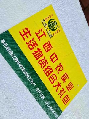 疫情下的物資風(fēng)波 保障與監(jiān)管的雙重考驗